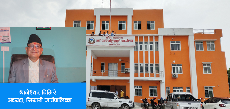 किसानको सारथी बन्दै सियारी